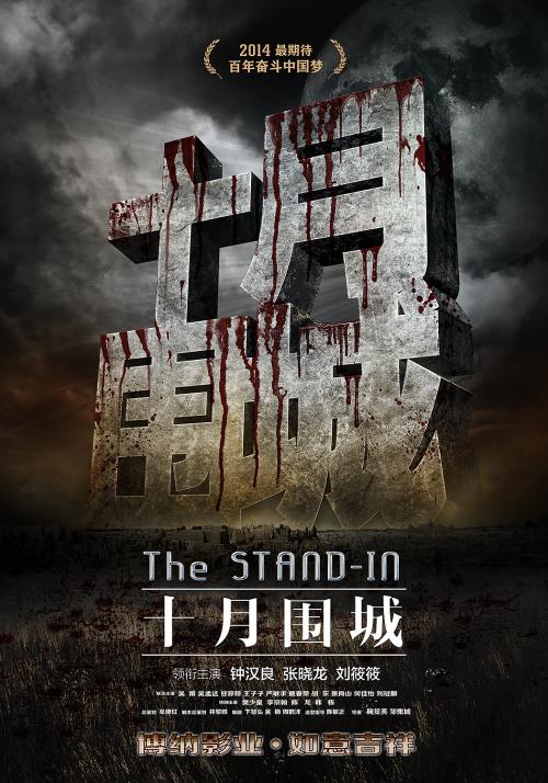 华盛顿神学联合学校文凭毕业证哪里可以做假的